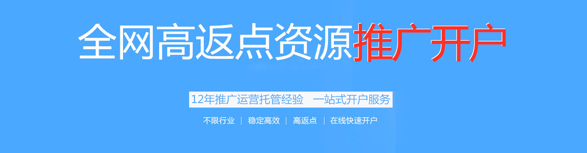 江油微信信息流