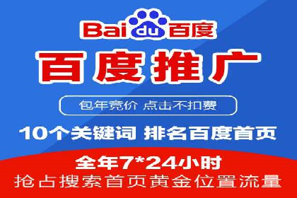 提升信息流广告开户效果的实战技巧——案例教学