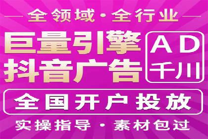SEM推广优化策略：实战案例分析
